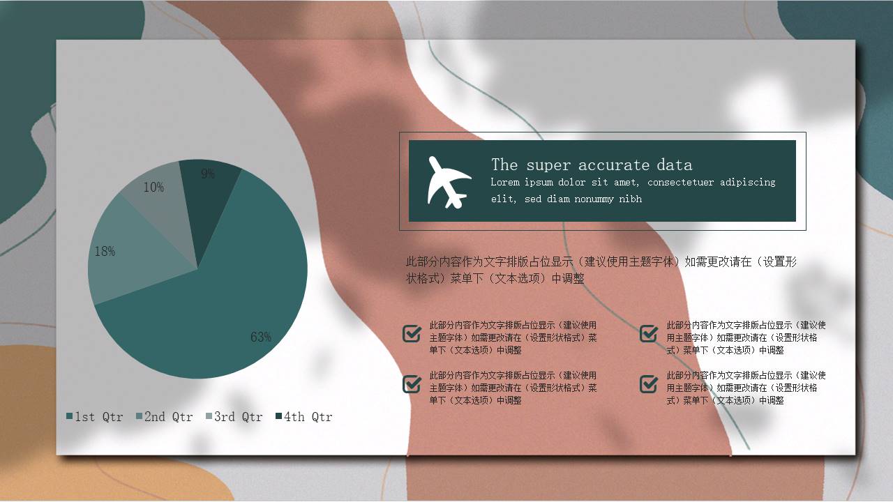 莫兰迪 (103).pptx